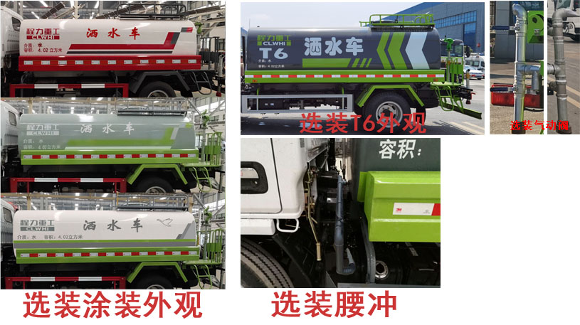 �����ع���CLH5070GSSD6�͞�ˮ܇(ch��)