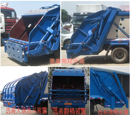 �����ع���CLH5160ZYSD6�͉��sʽ����܇