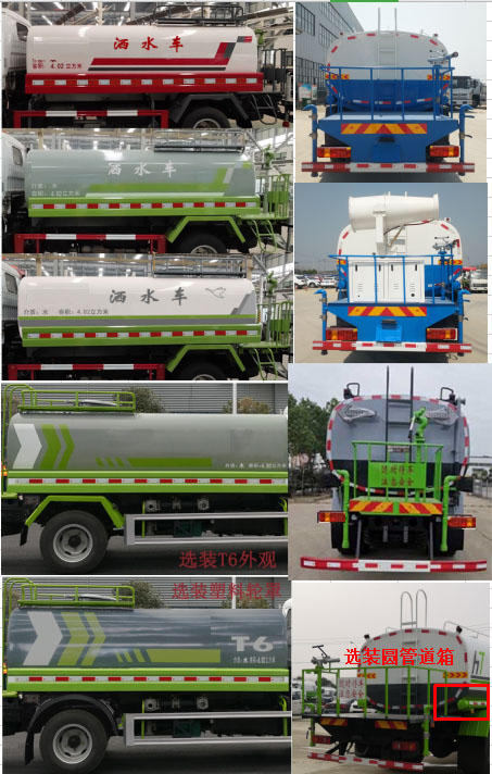 �������\(y��n)��HTX5180GPSBL6�;G������܇(ch��)