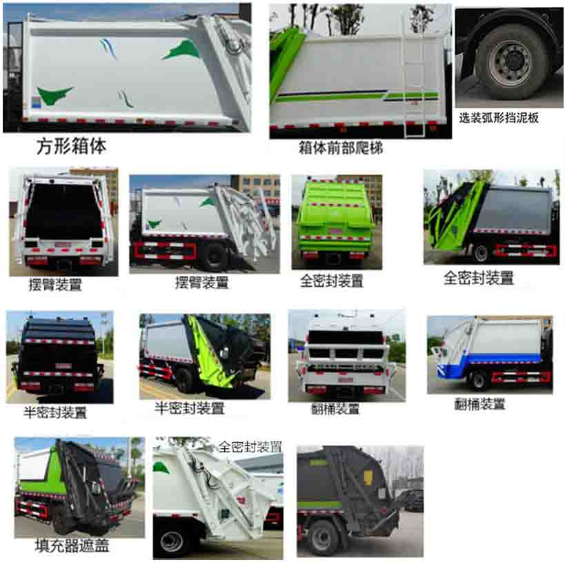 ������CL5120ZYS6HB�͉��sʽ����܇