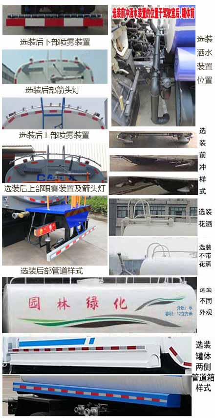 ���w��CLQ5180GSS6GP�͞�ˮ܇