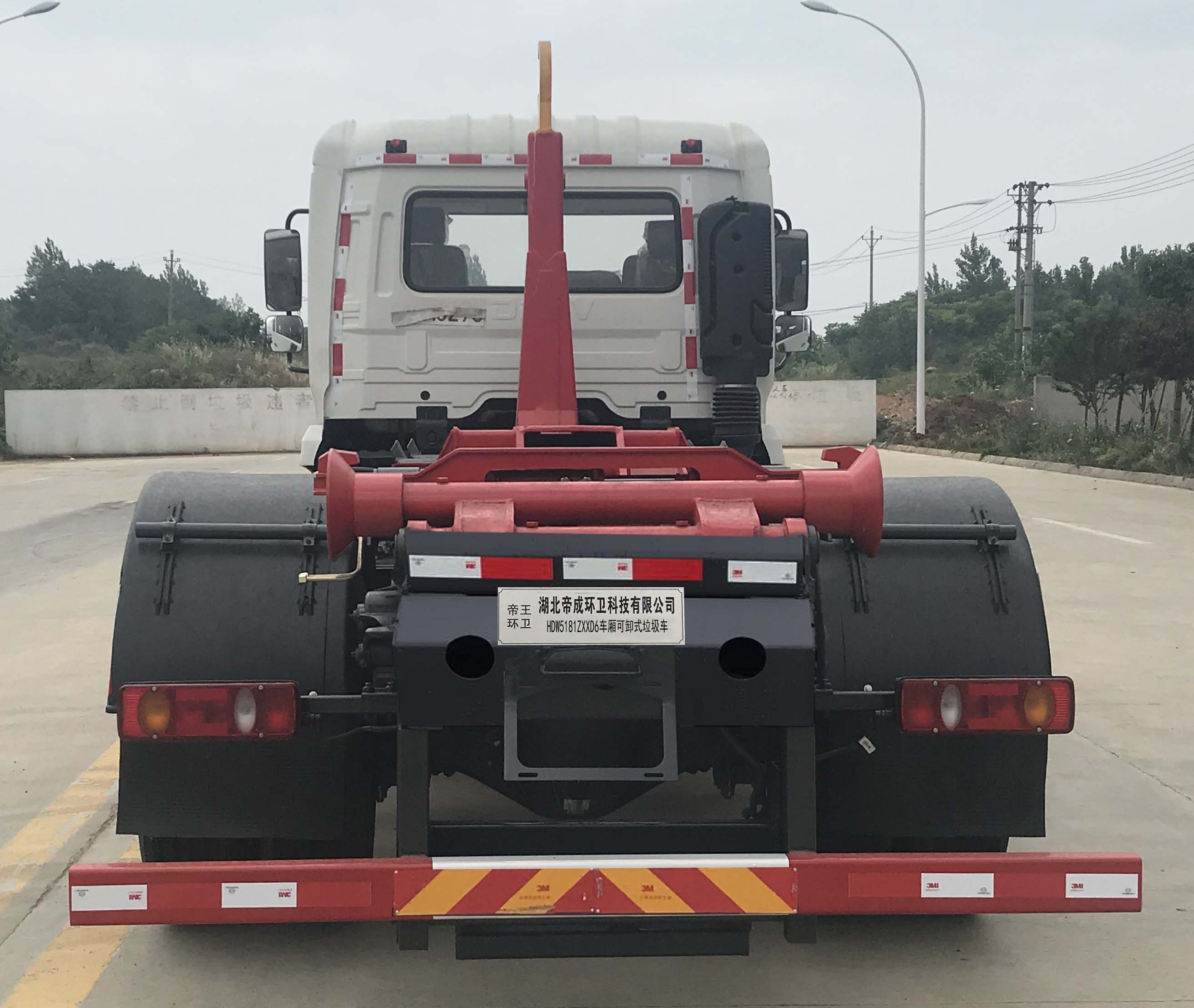 �����h�l��HDW5181ZXXD6��܇����жʽ����܇