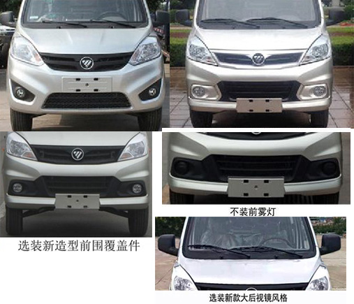 �����h�l��HDW5030ZLJB6����жʽ����܇