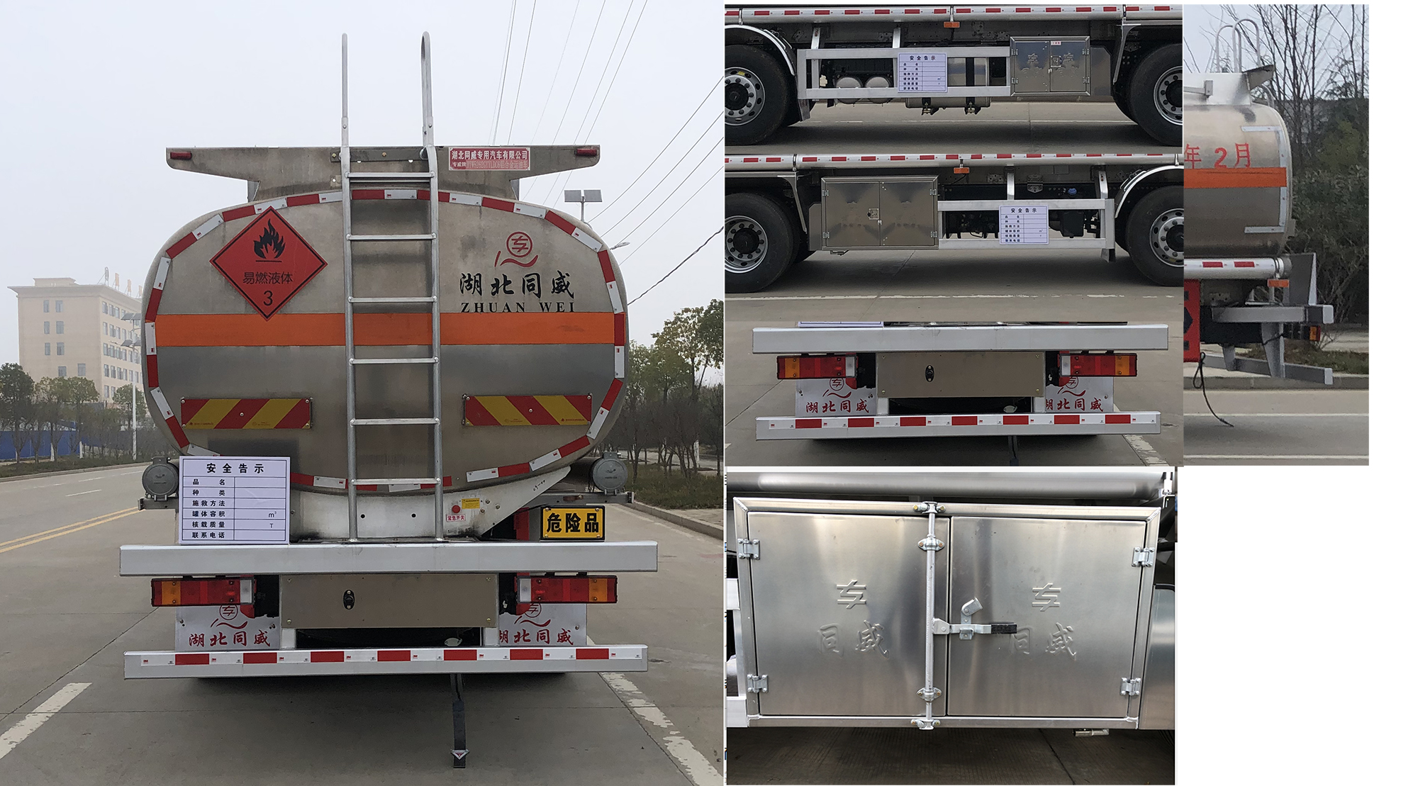 ������HTW5320GYYLDC6���X�Ͻ��\(y��n)��܇