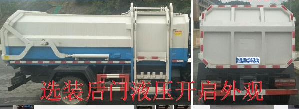 ��������CLW5120ZZZKDL�����bжʽ����܇
